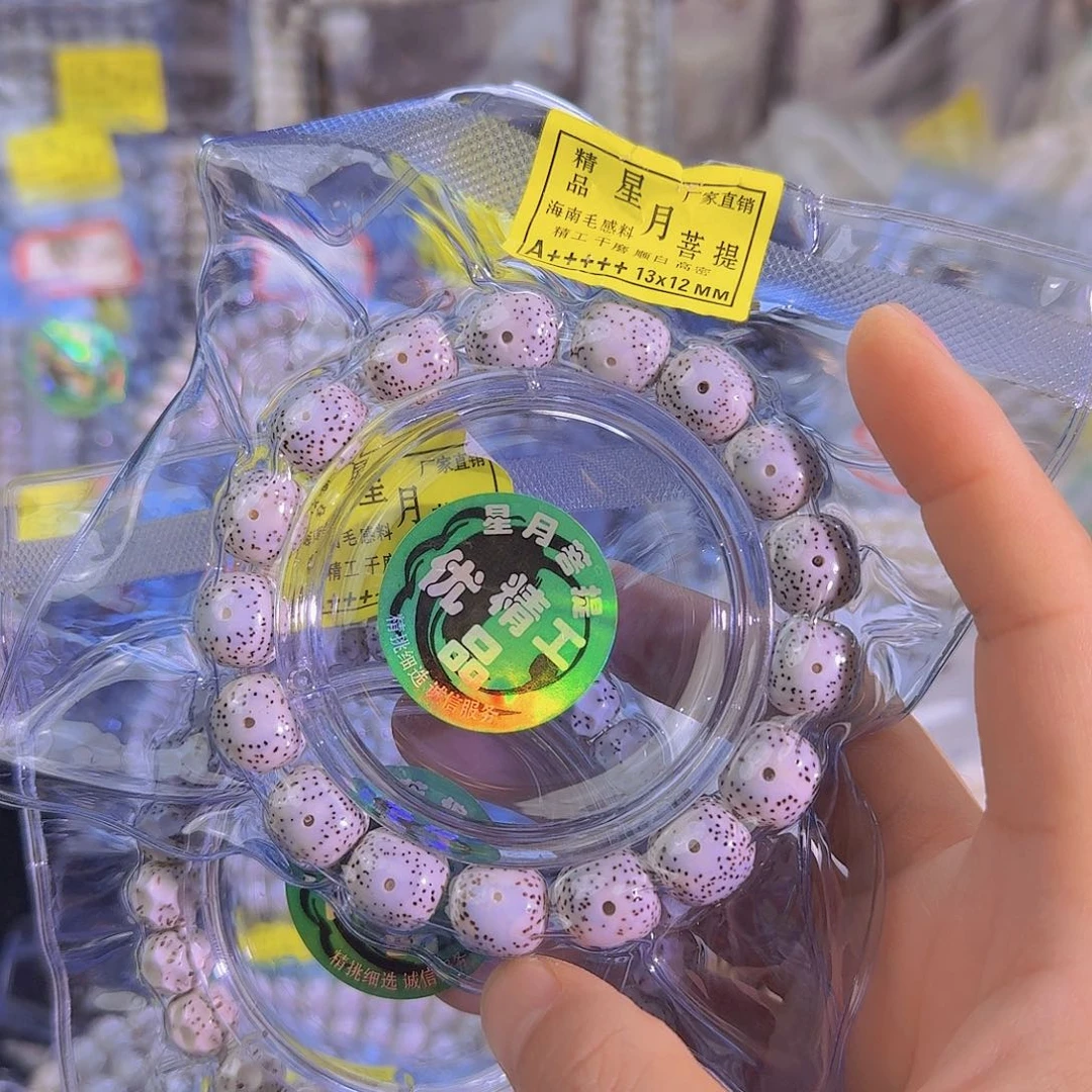 星月菩提吊坠精品