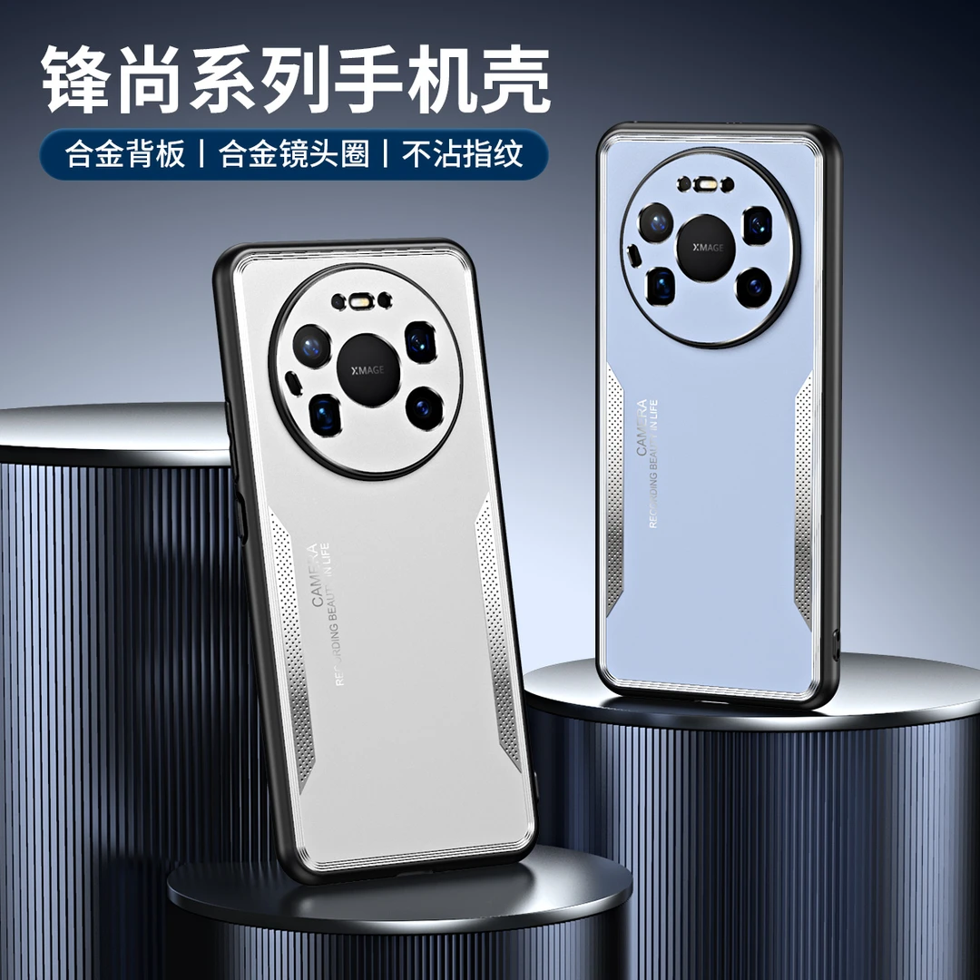 适用华为Mate80promax磨砂全包手机壳mate70/P80简约防摔保护套