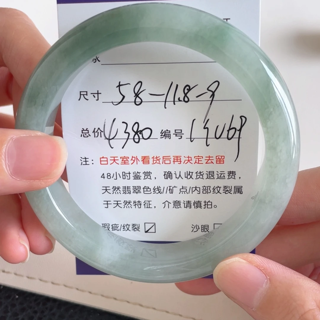 未镶嵌手镯翡翠翡翠手镯