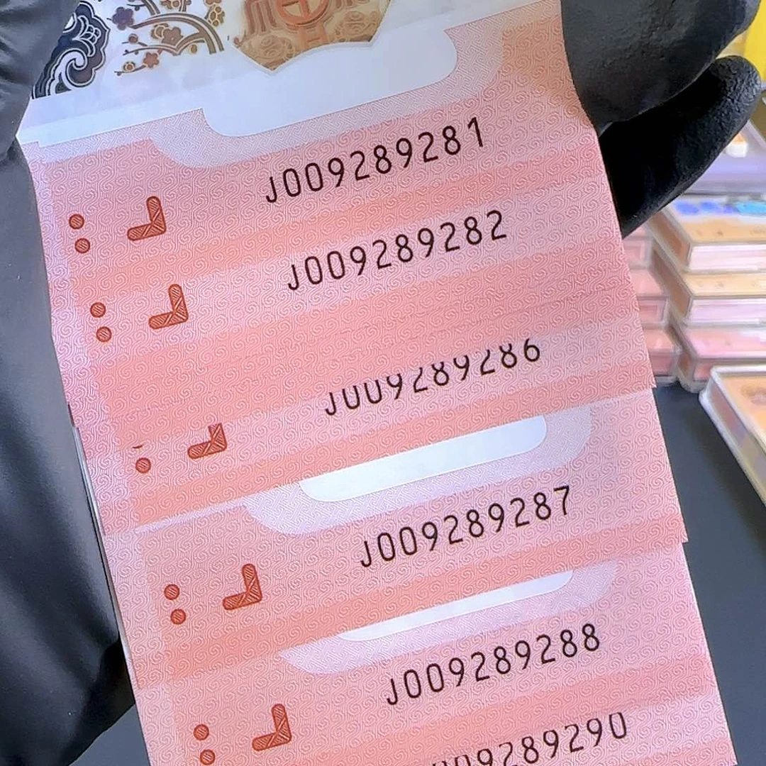 塑料生肖蛇十连号009289281-90