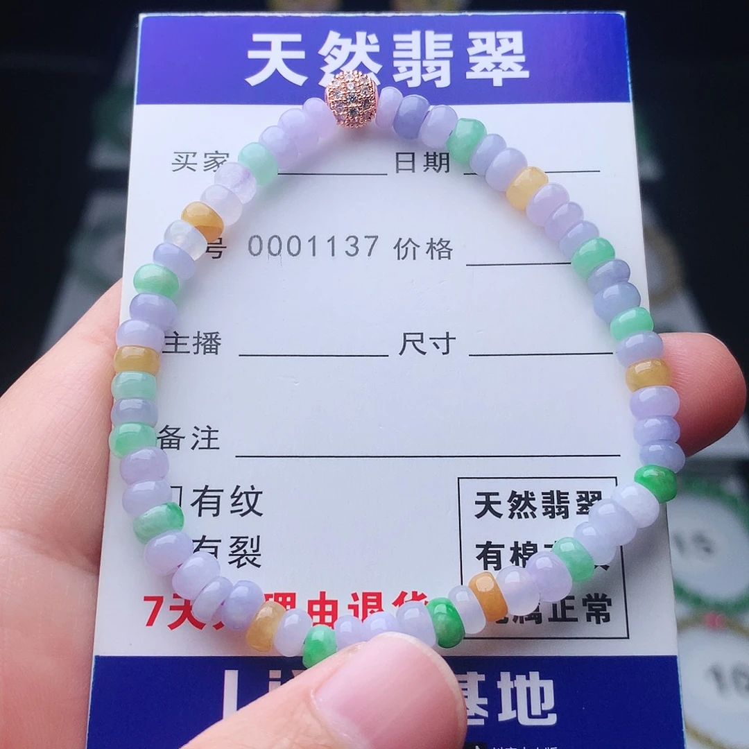 翡翠未镶嵌手链翡翠