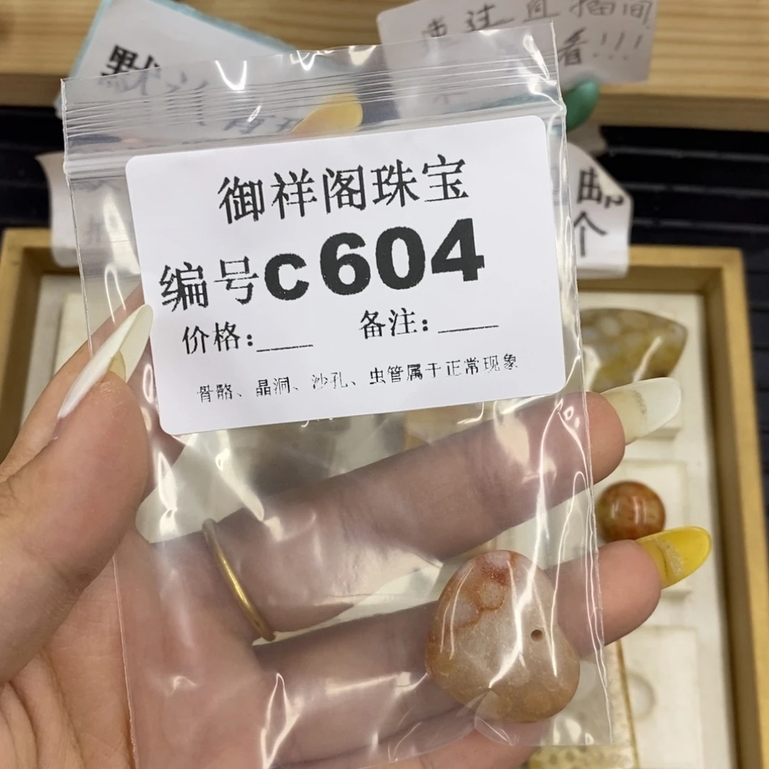 硅化珊瑚合金戒指?****?