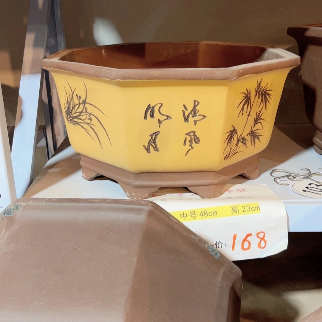 新八方2号中号黄色一个