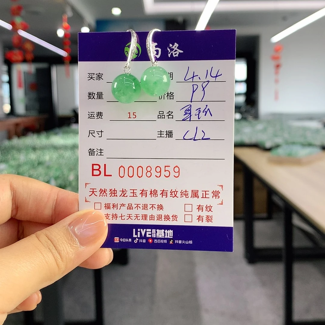 石英质玉银S925镶嵌耳钉