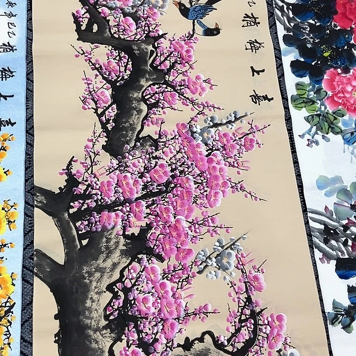 小周画廊 画心一幅