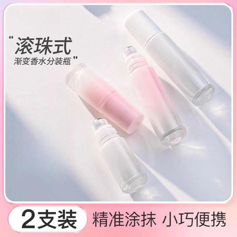 法国大牌正品瓶10ml玻璃试用包高端可携式神器精油走珠式旅行空瓶