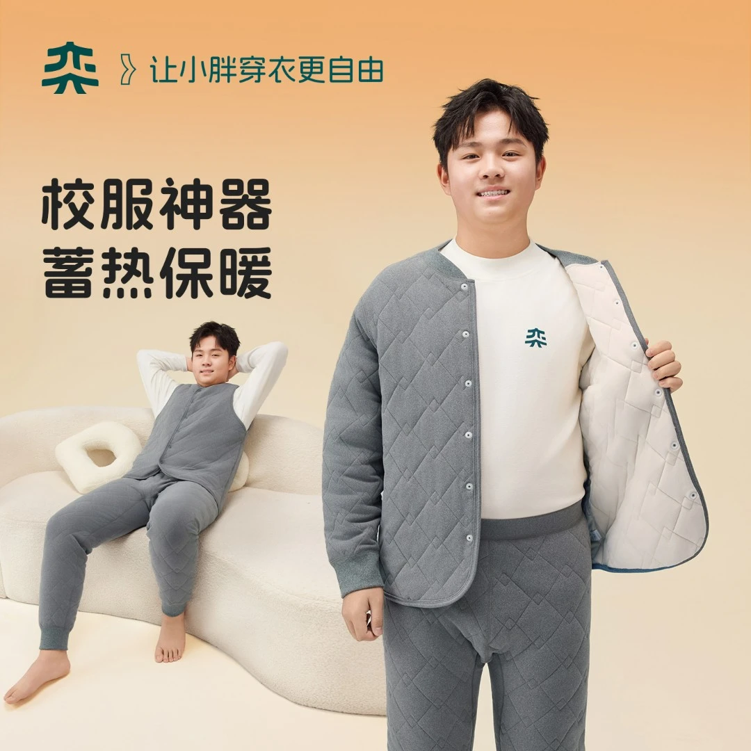 【校服神器】奕时代男童保暖外套中大童内搭男孩棉衣马甲冬加厚款