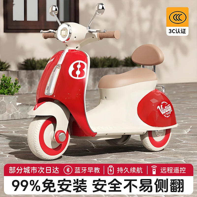 【双11狂欢】儿童电动车2-5岁男女宝通用三轮摩托遥控车坐人玩具车