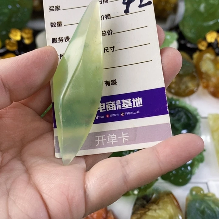 未镶嵌岫玉挂件吊坠