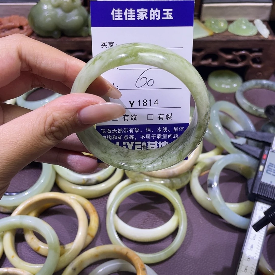 蛇纹石玉未镶嵌手镯1814