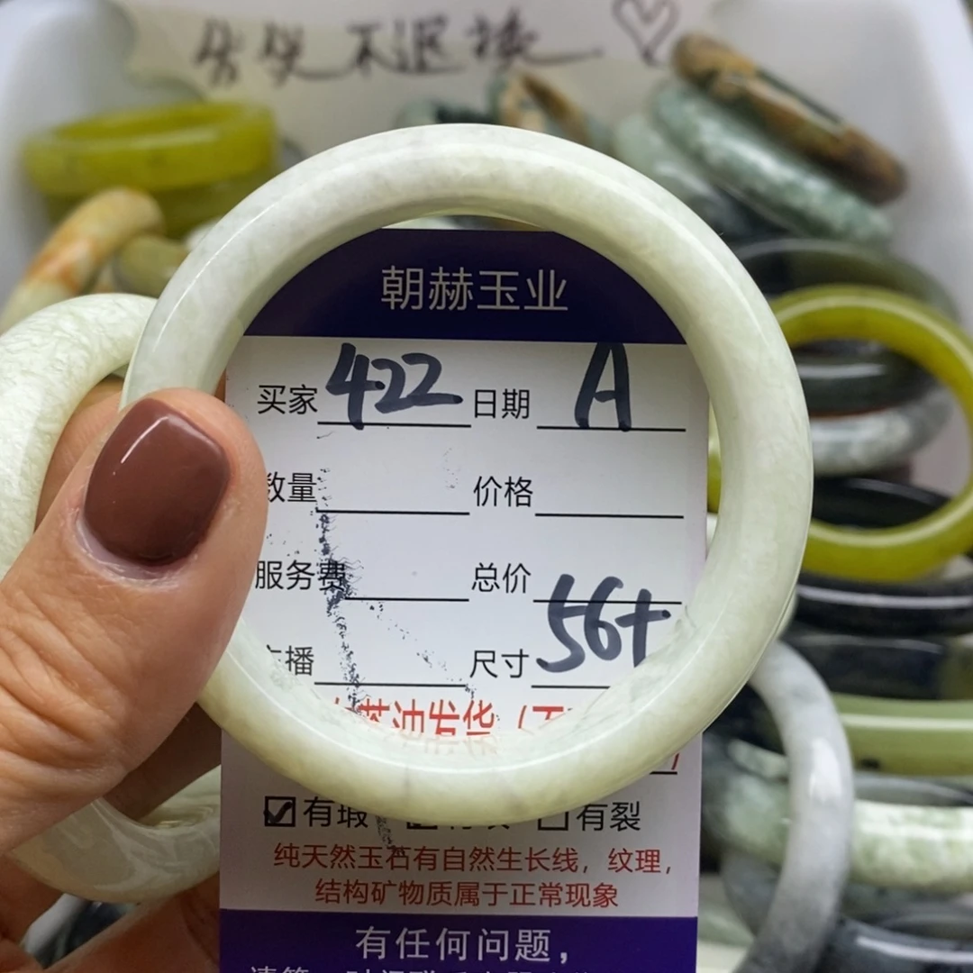 ****咩蛇纹石玉未镶嵌手镯