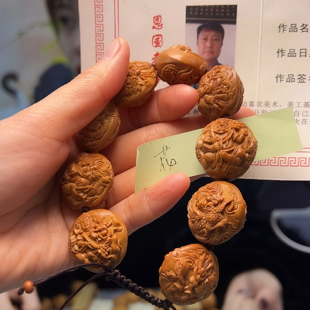 橄榄核手串/手链李**.橄榄核