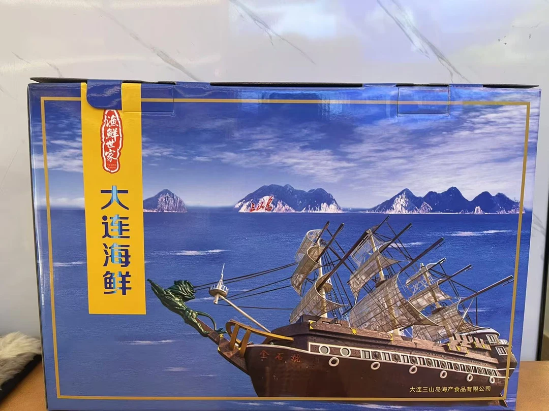 【三山岛】海味零食礼盒*8种海味零食755克