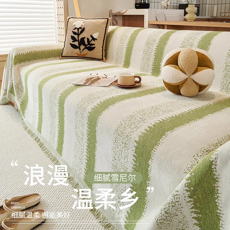 百年正和家用防滑沙发垫简约创意雪尼尔沙发巾一片式全盖沙发套罩