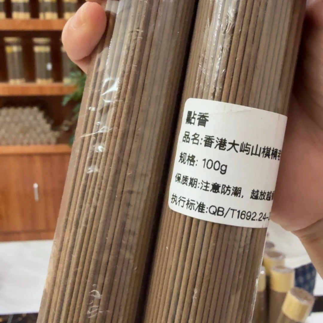 线香㸃香门店独享品