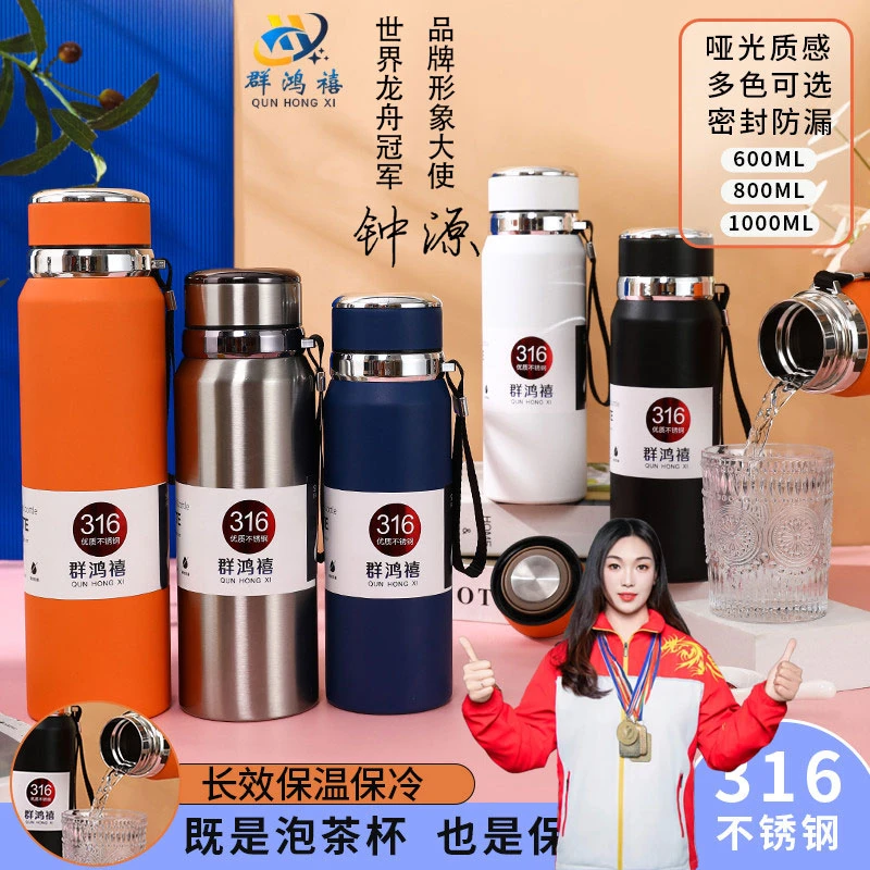 [群鸿禧]创意保温杯运动户外手提保温杯不锈钢【群鸿禧磨砂款】