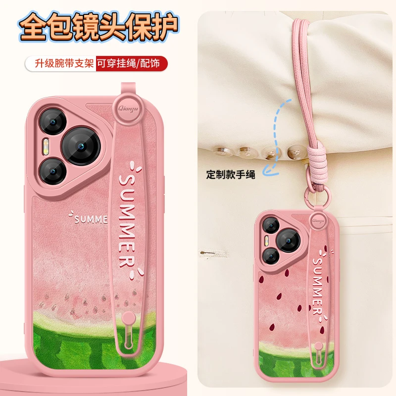 适用华为pura70手机壳pura70pro+背带挂绳ultra夏日西瓜全包防摔