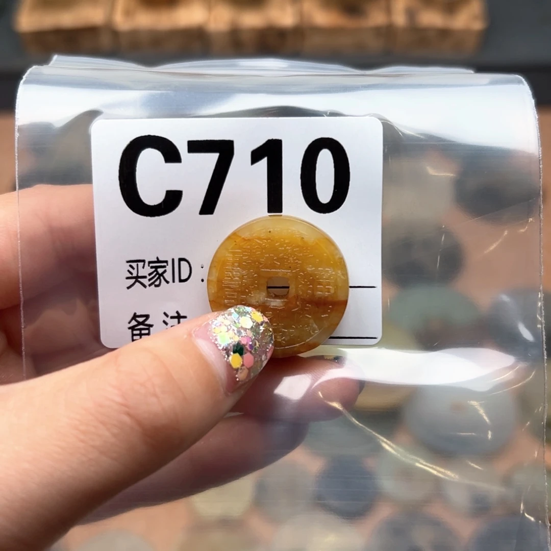 蛇纹石玉颈饰未镶嵌尘*