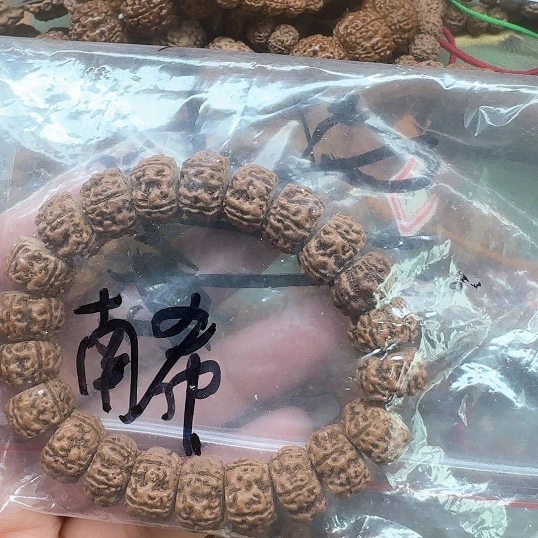 金刚菩提手串?****落藏切11.5+