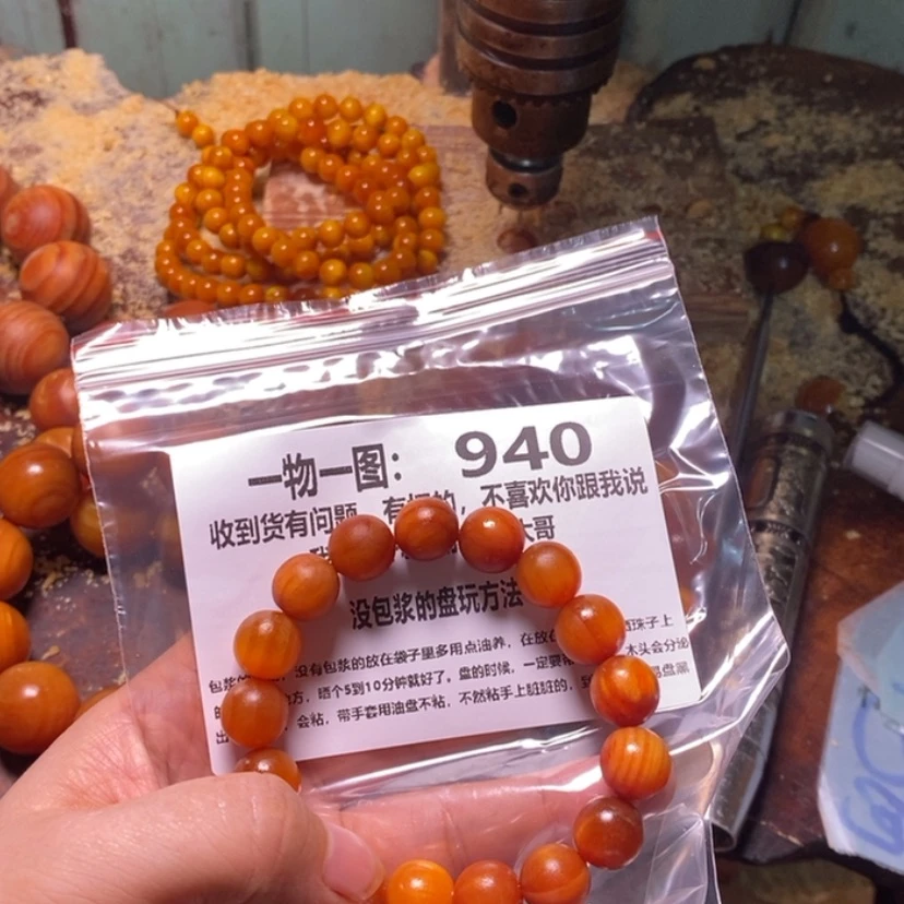 【闪购商品】松木（琥珀木）手串/手链