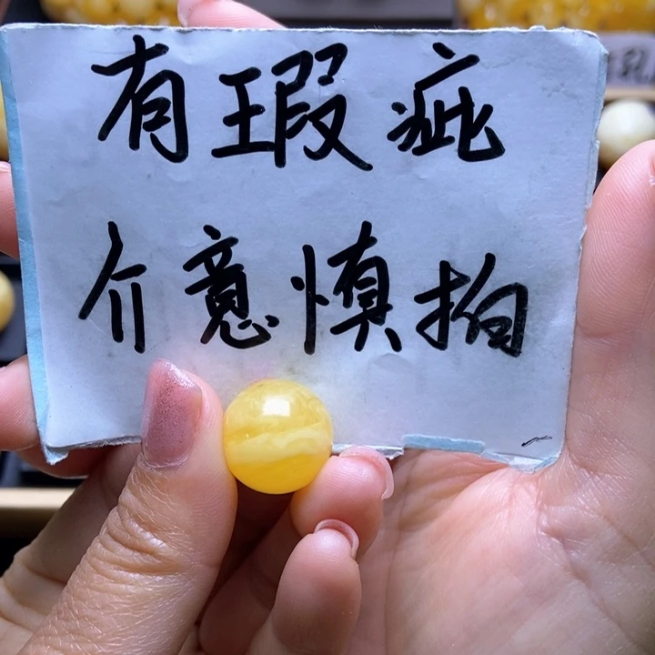 琥珀裸石未镶嵌星筠珠宝优选2