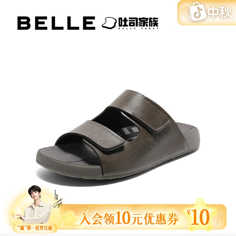 百丽吐司拖1代升级版男25夏季新品软底魔术贴勃肯凉拖鞋L1039BT5