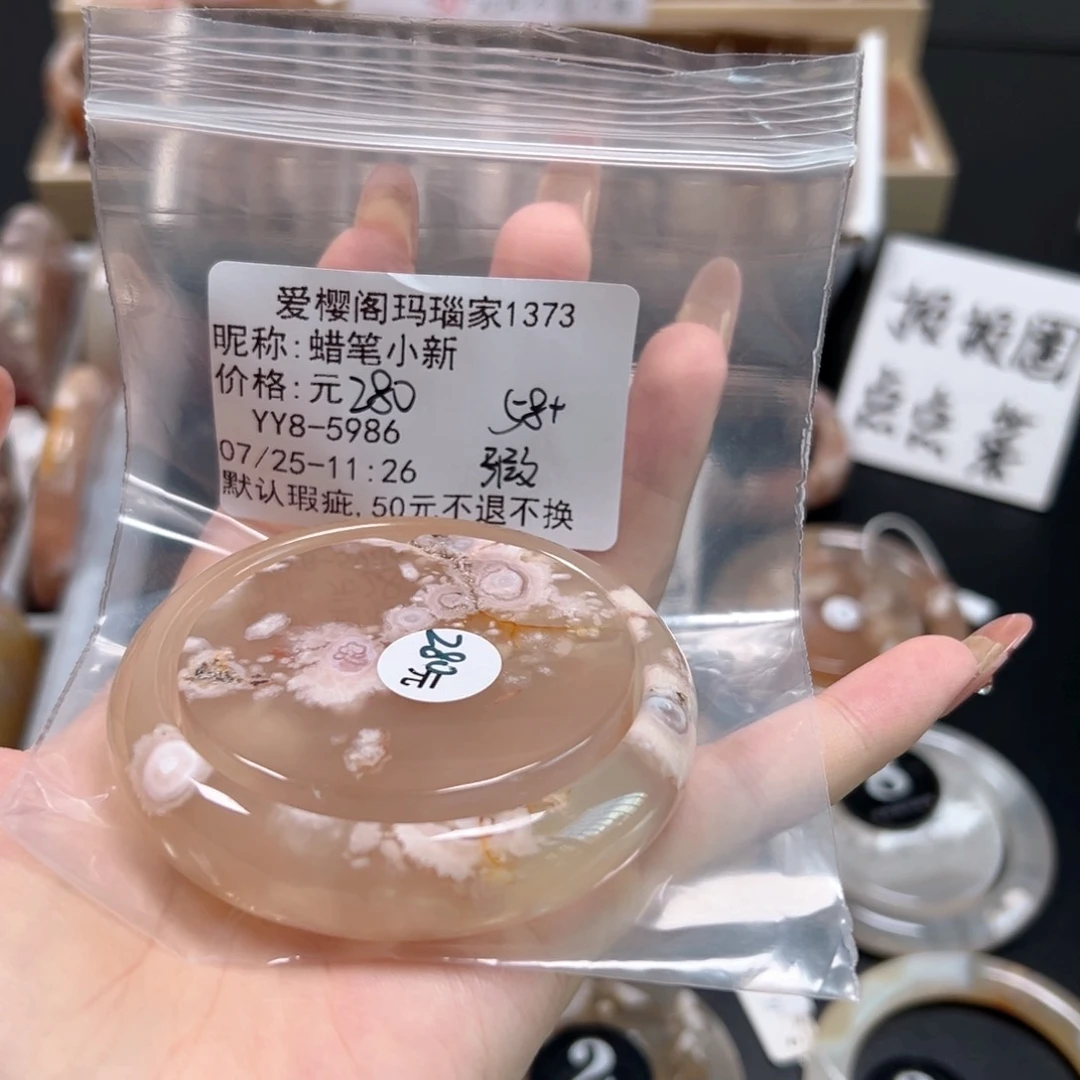 玛瑙/玉髓手镯合金蜡**新