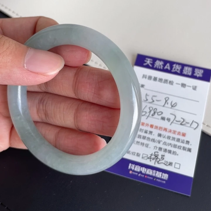 未镶嵌手镯翡翠翡翠
