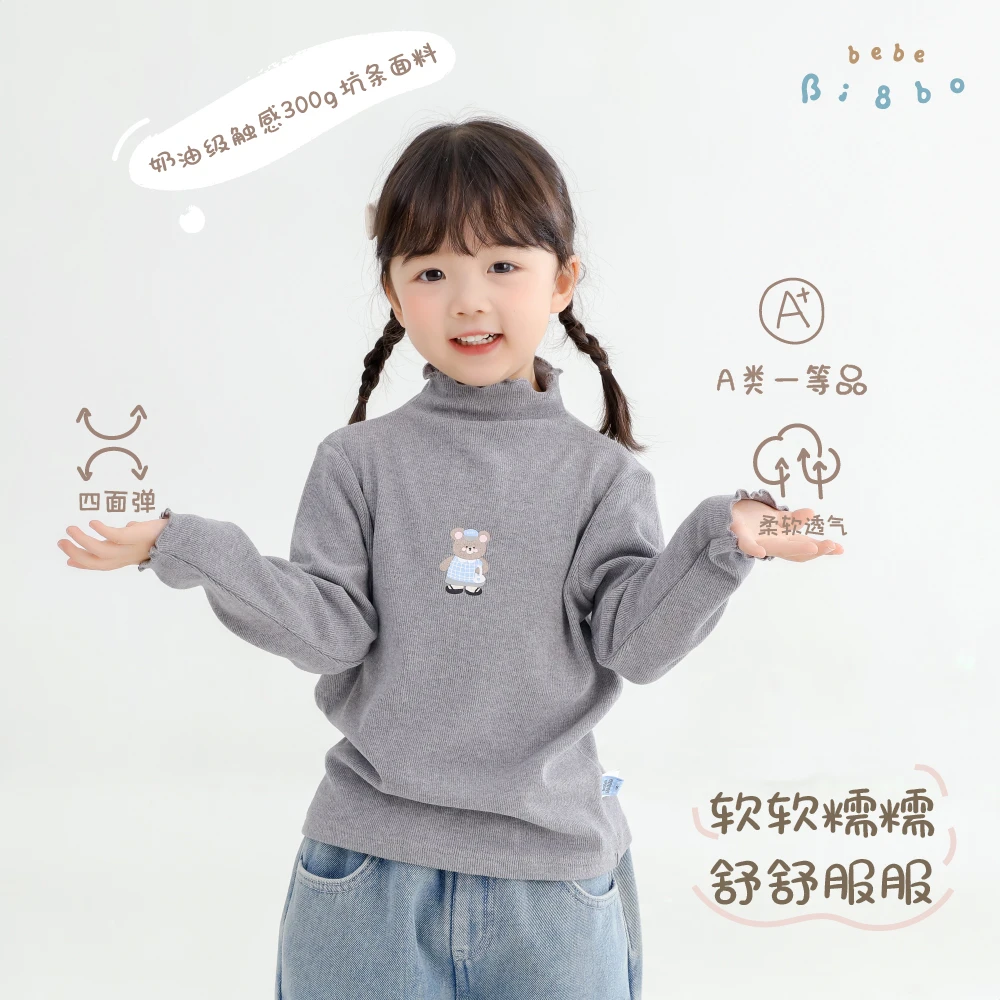 bi8bo2025秋冬儿童长袖t韩版百搭条纹简约印花打底衫31765