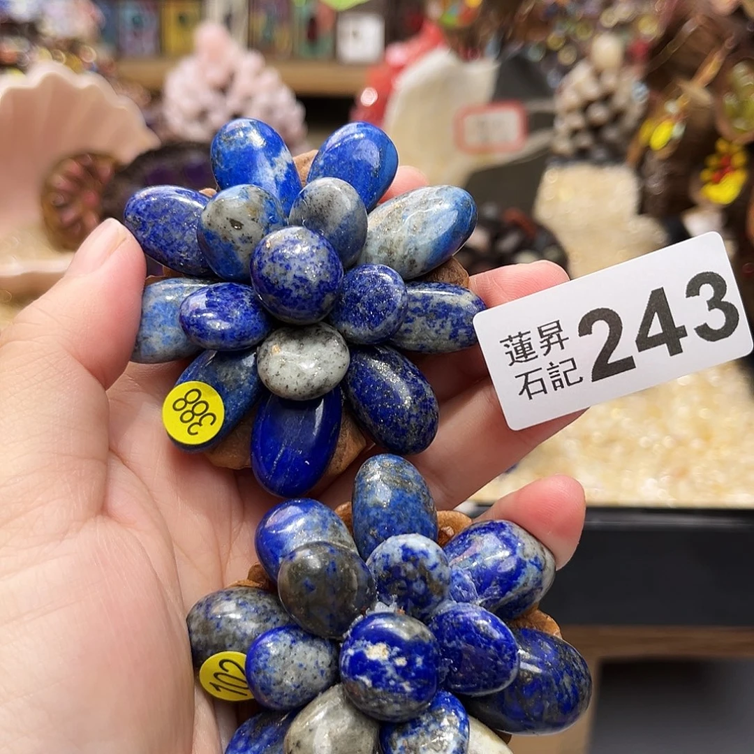 九***智核桃木/黑胡桃（胡桃木）243