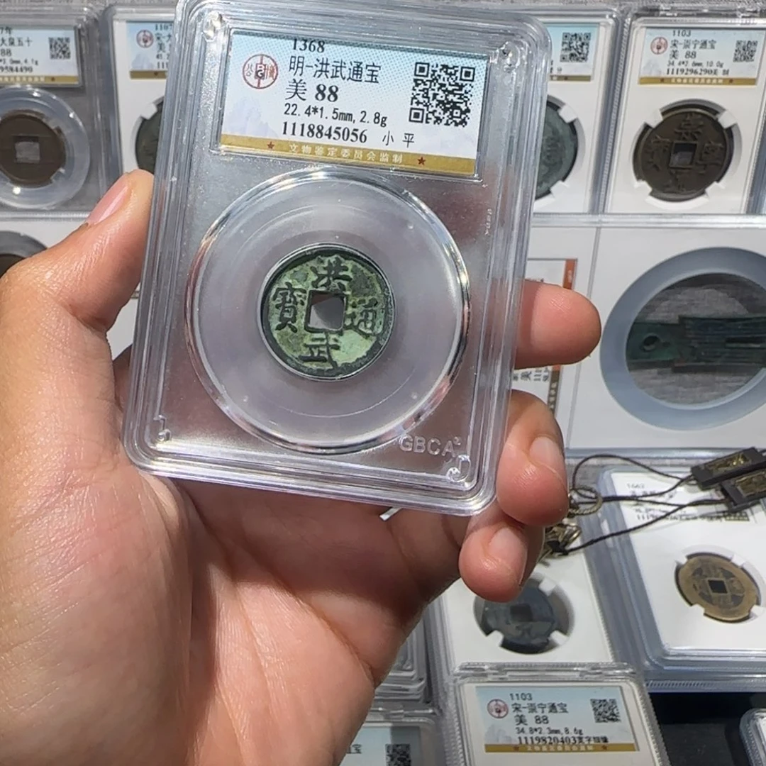 铜原状态 洪武通宝 保真包老。福利
