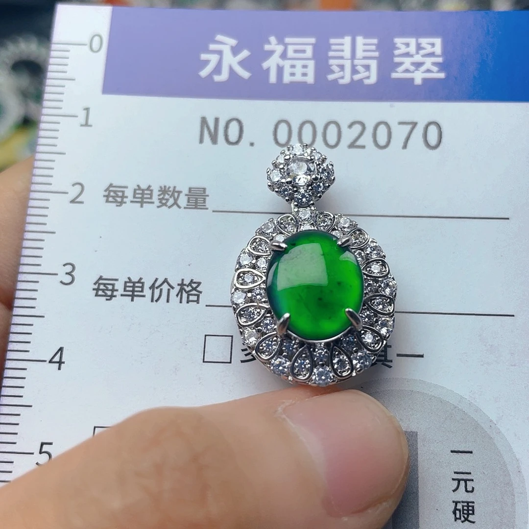 翡翠未镶嵌吊坠(不含链)