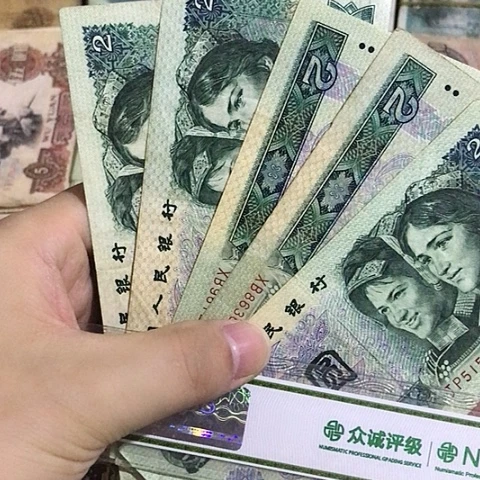 5张退市旧票福利品902