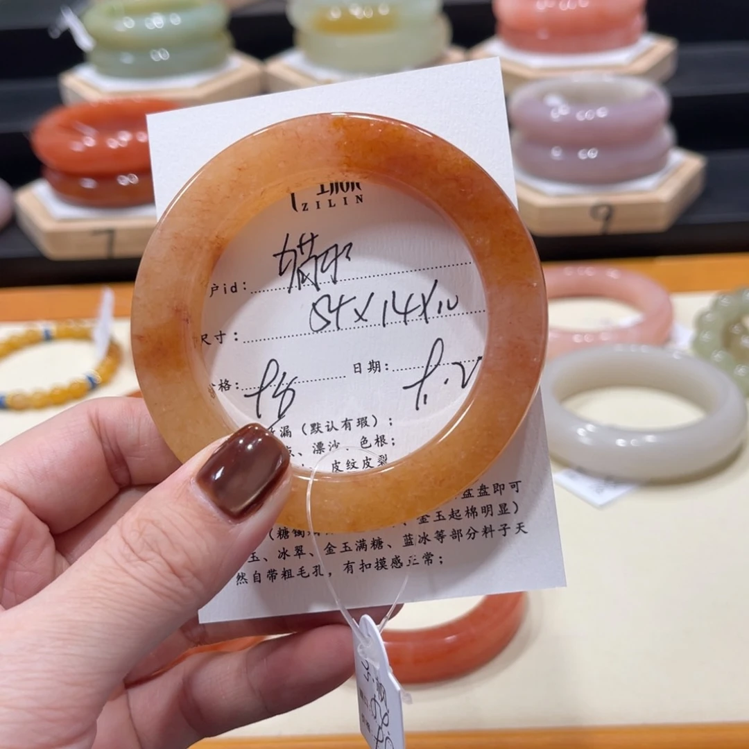 未镶嵌手镯石英质玉凌****猫