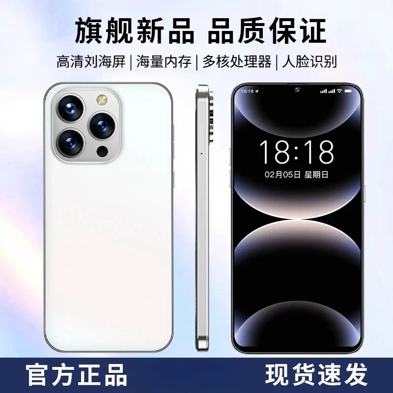 【官方正品】新款X16ProMax高清大屏全网通双卡双待64手机白LL