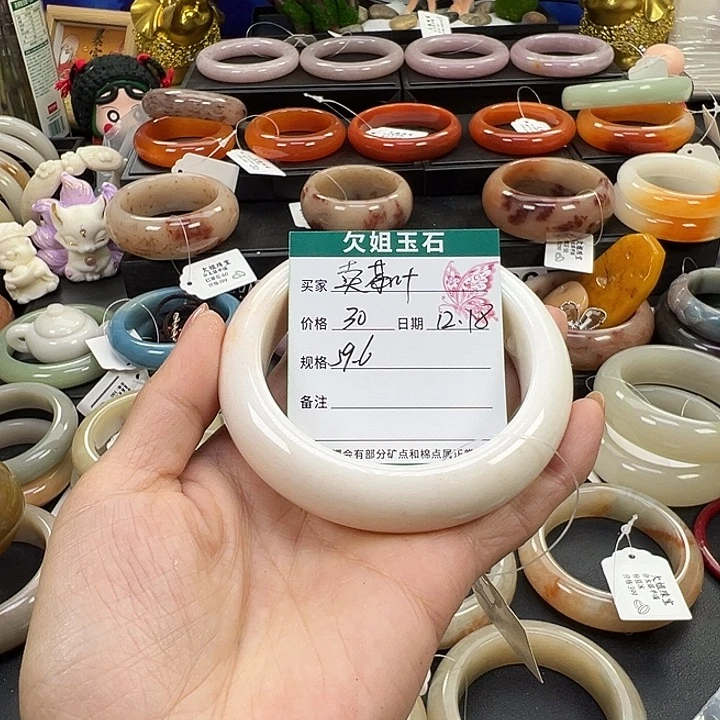 卖***)石英岩玉未镶嵌手镯