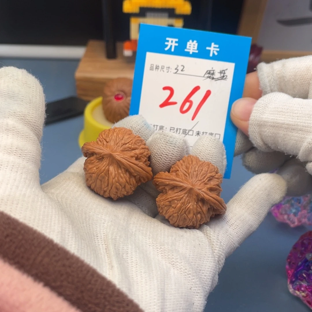 核桃文玩核桃磨盘