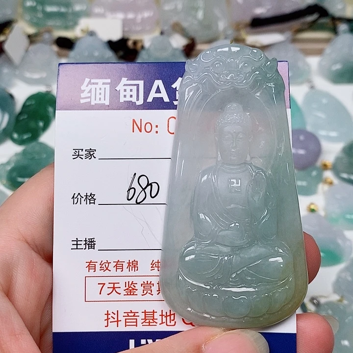 翡翠未镶嵌颈饰未镶嵌