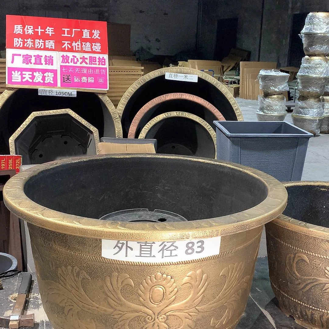 四****店花盆工厂直销