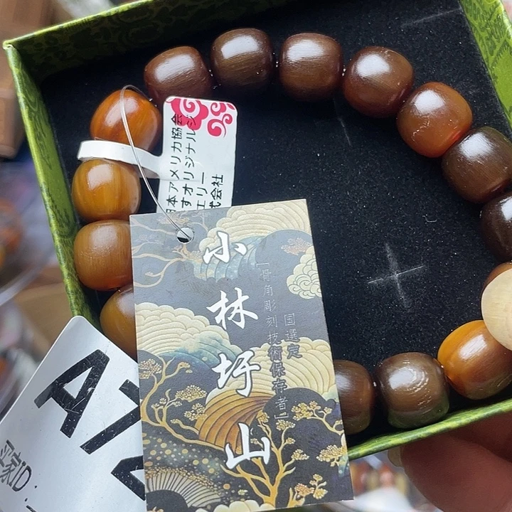 秦***枫手工艺品琉璃那个方法吃吃吃