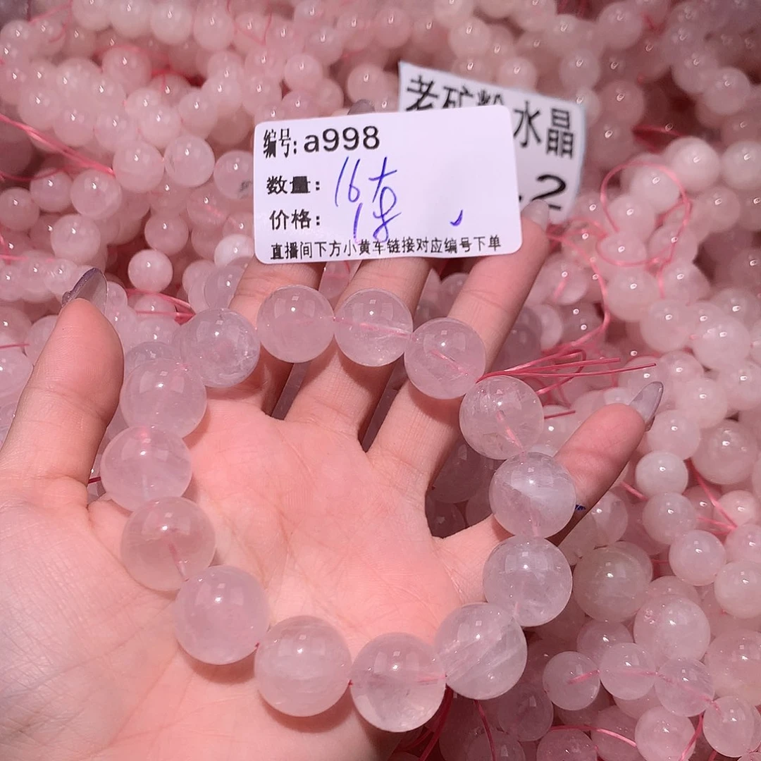 未镶嵌手串水晶998@……