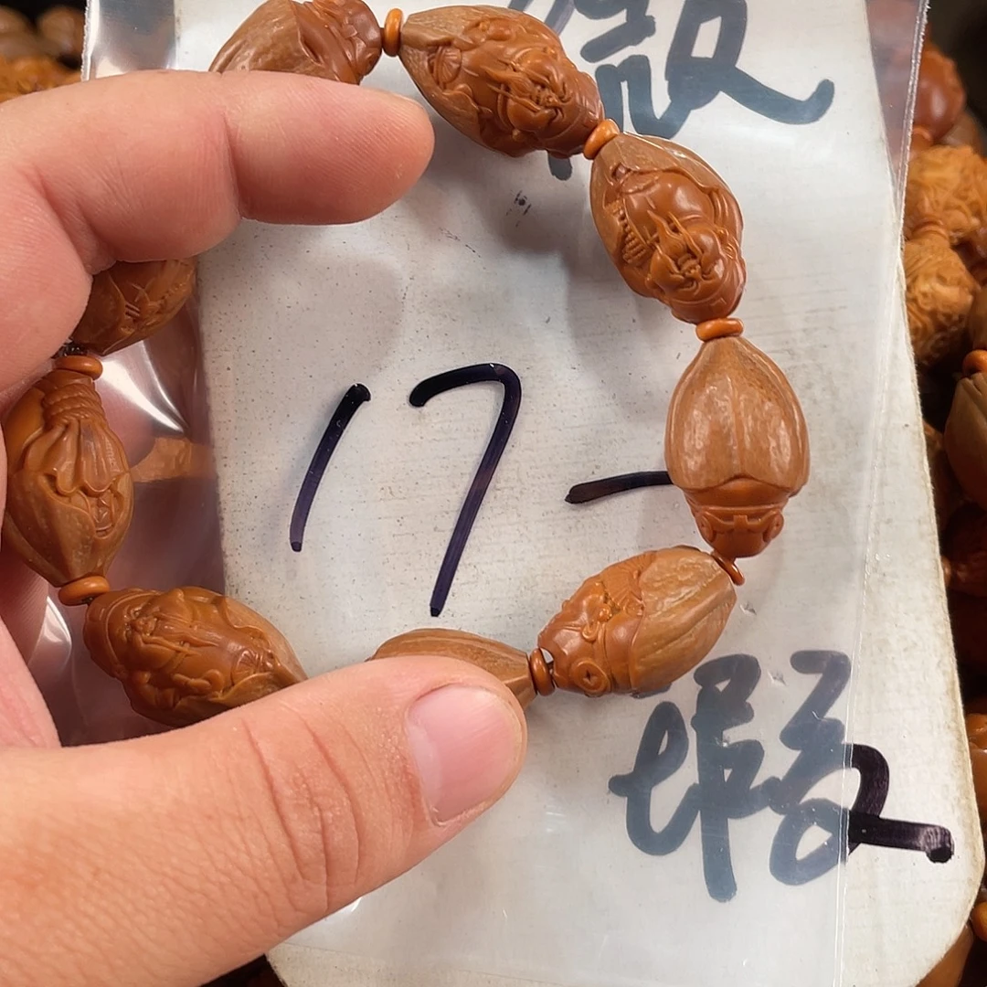 手串/手链橄榄核橄榄核雕工艺手串 瑕疵介意勿拍