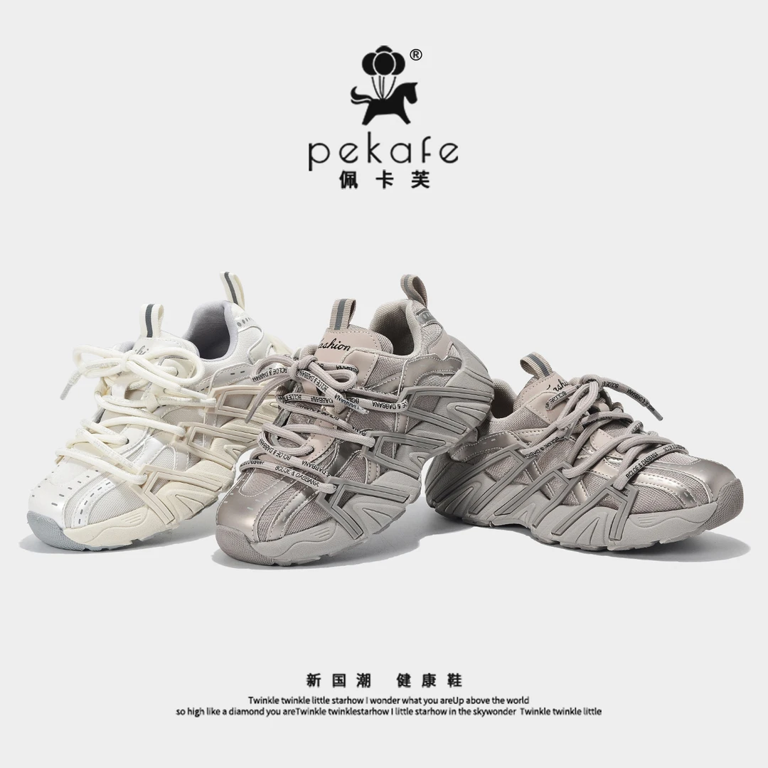 佩卡芙春季儿童运动鞋韩版时尚女童鞋子休闲鞋防滑透气男童跑步鞋