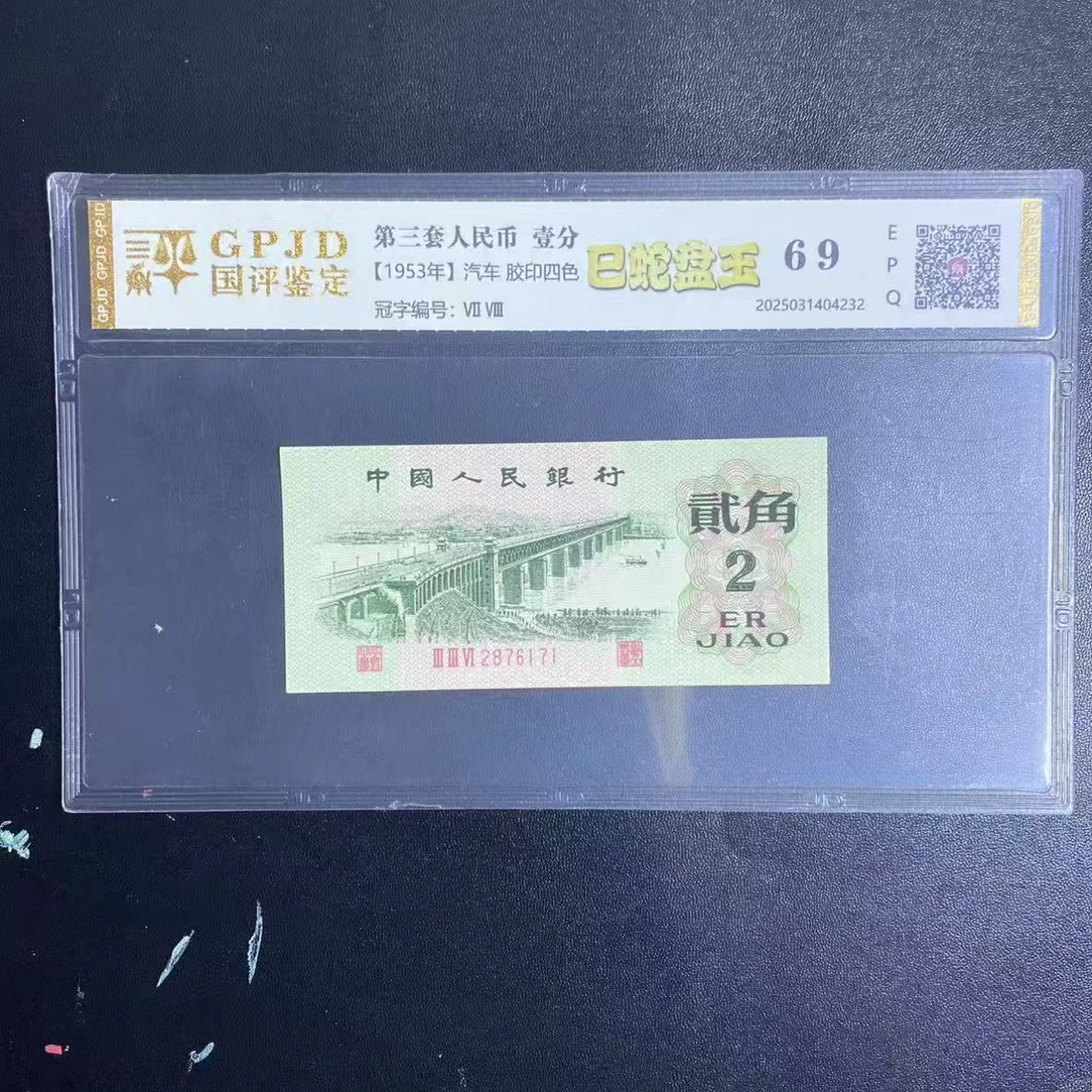 非流通 退市 大桥10连