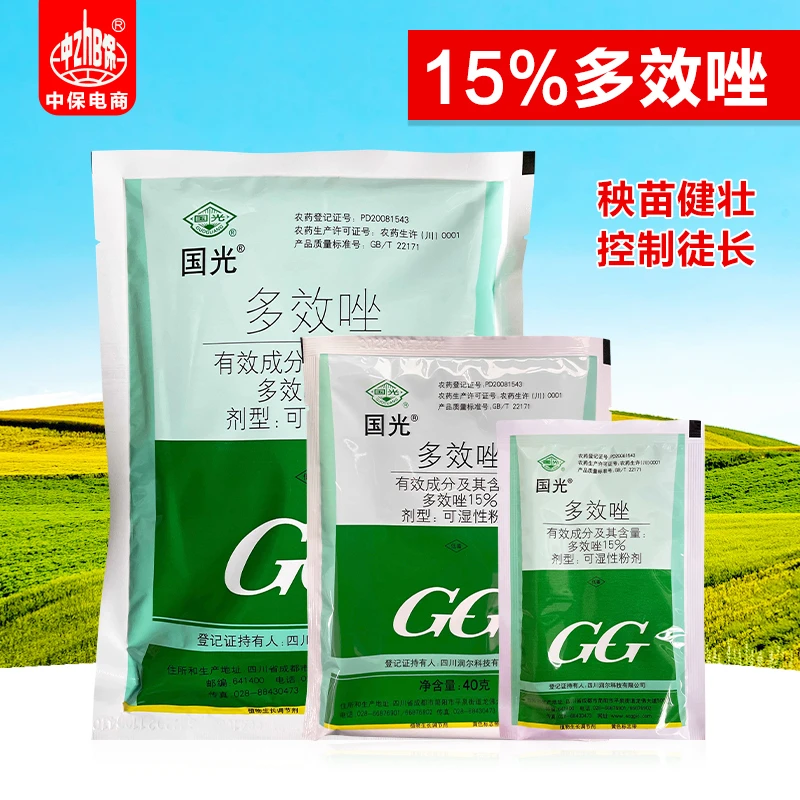 国光15% 多效唑 水稻秧田控生长矮化剂促进分蘖防徒长调节剂