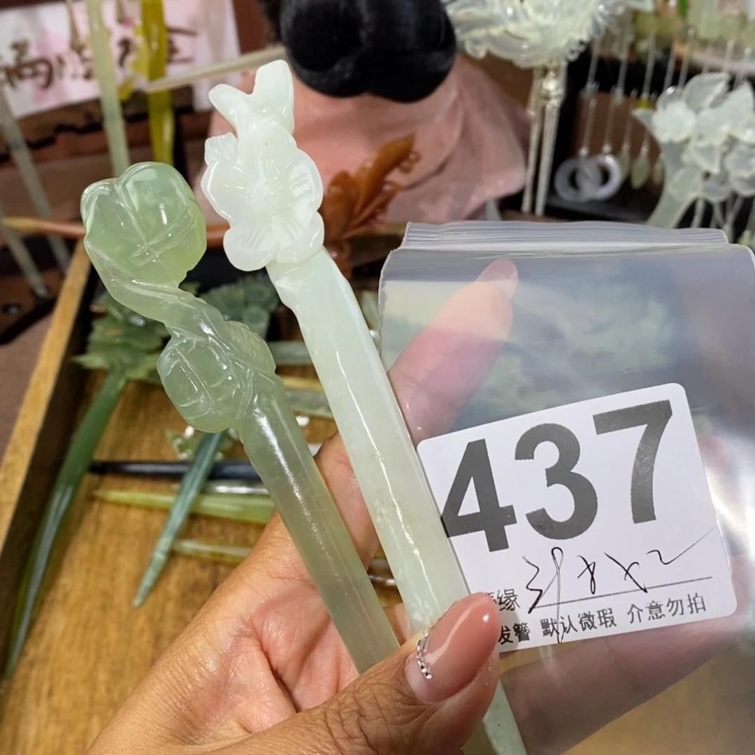 蛇纹石玉未镶嵌发饰依**麻