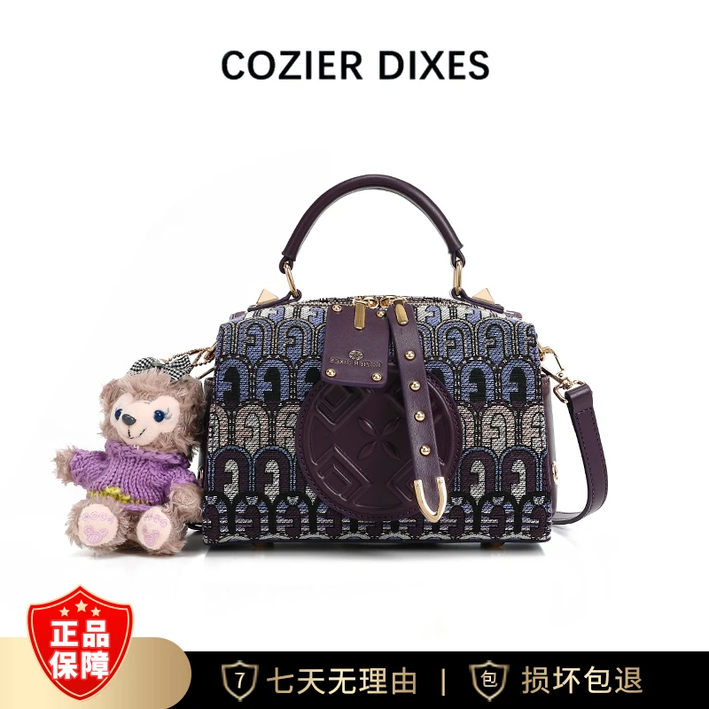 【遥哥定制】新款时尚百搭手提斜跨包 DFN362-紫色 YY【赠挂件】