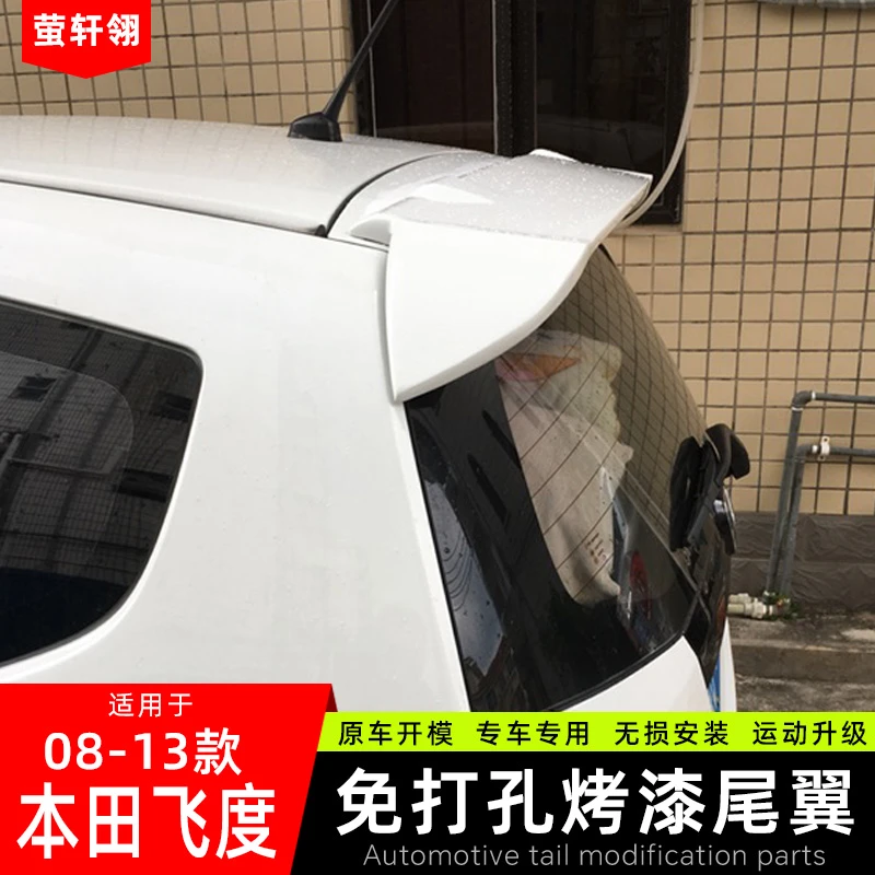 适用于08-13款本田飞度尾翼 09 10 11年款二代老飞度改装原厂尾翼