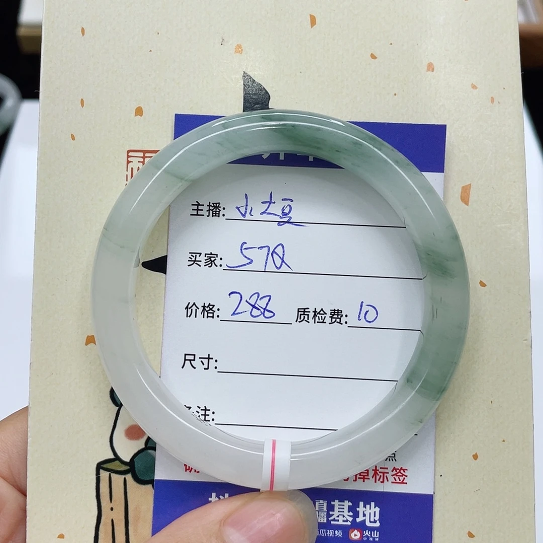 未镶嵌手镯石英质玉