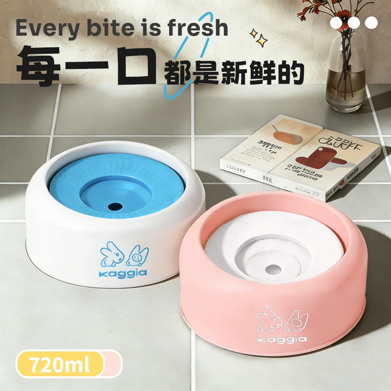KOJIMA宠物悬浮水碗马卡龙色系喝水不湿嘴防打翻狗狗猫咪饮水碗